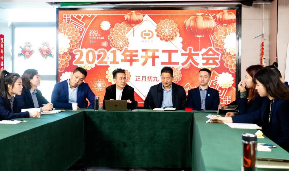 開新局 續華章----蘄善堂2021上半年度總結篇