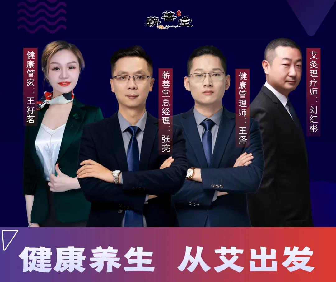 蘄善堂空中課堂憑借什么引發共鳴，備受觀眾喜愛？