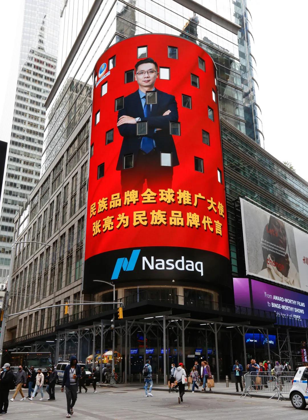 中國品牌，世界共享——這一刻，民族品牌蘄善堂萬眾矚目！