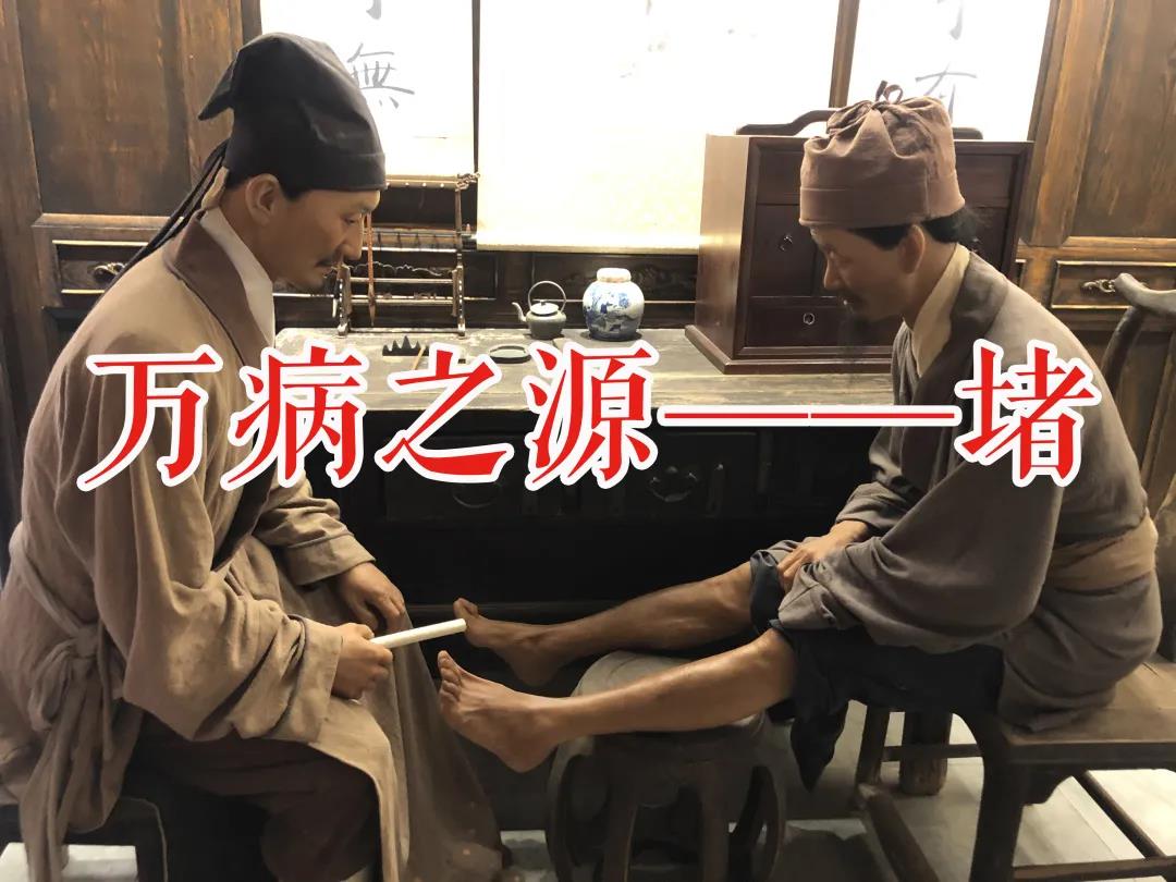 艾灸后毛病多了？別急，它正在幫你找病、翻病、退病！