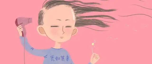 你脫的不是發 ，是氣血！